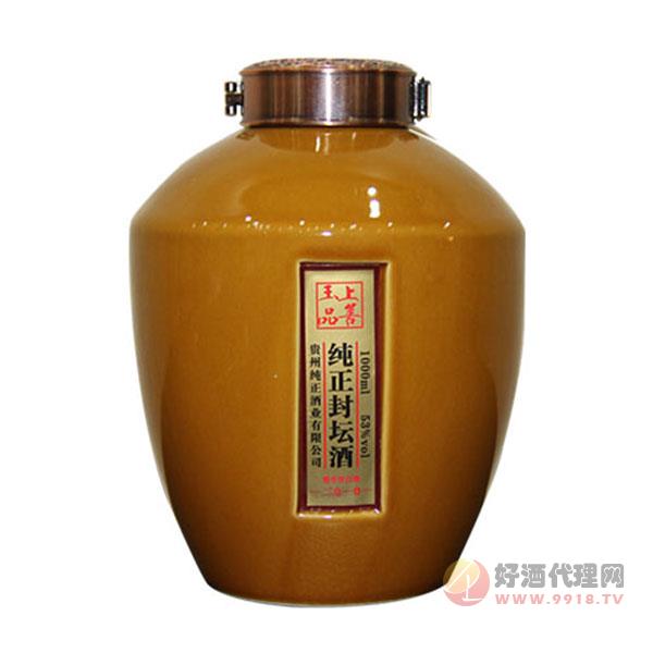 纯正封坛酒53度1000ml