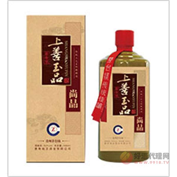 纯正上善玉品尚品