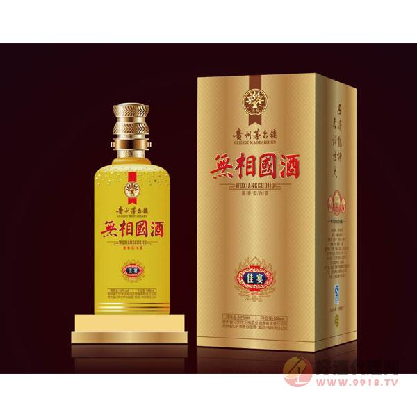 无相国酒—佳宴53度500ml