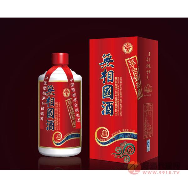 无相国酒—金窖10-53度500ml
