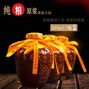 老品原浆酒酱香型白酒整箱高粱酒53度6瓶装