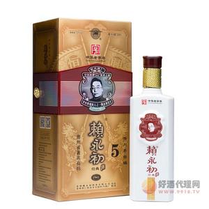 赖永初经典5酱香型53度500ml
