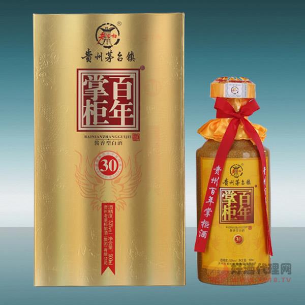贵州百年掌柜30酱香型白酒53度500ml