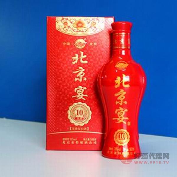 北京宴10年瓶装红