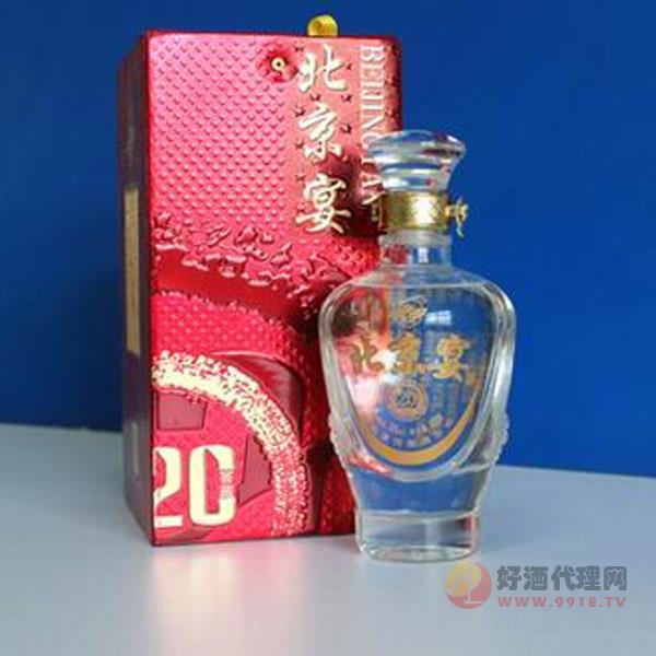 北京宴20年瓶装酒
