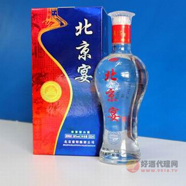 北京宴瓶装酒