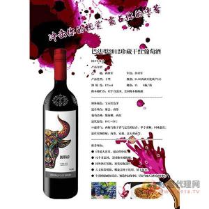 巴法罗2012珍藏干红葡萄酒750ml