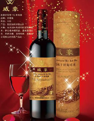 威豪酒庄圆筒干红葡萄酒