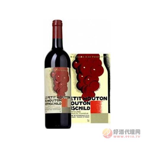 木桐(武当王)Mouton