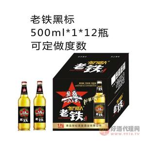 东方猎人啤酒老铁黑标500ml×12箱装