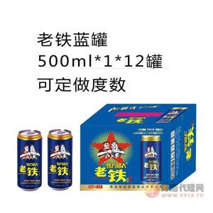 东方猎人啤酒老铁蓝罐500ml×12箱装