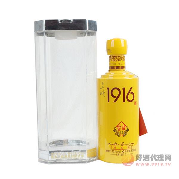三峡1916酒窖藏12号