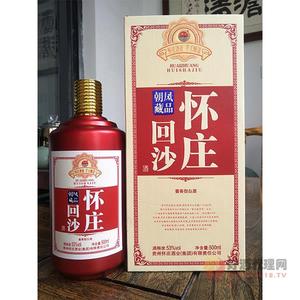 53度怀庄回沙酒500ml酱香型