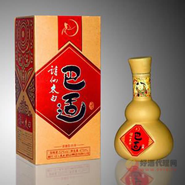 诗仙太白-巴适酒