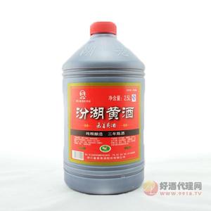 汾湖黄酒2.5l