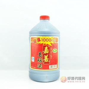嘉善善酿（迎春大回馈）3l