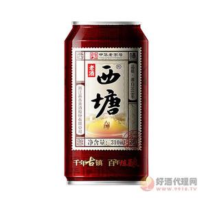 西塘老酒易拉罐310ml