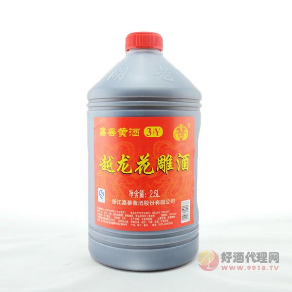 越龙花雕三年陈酿 2.5l