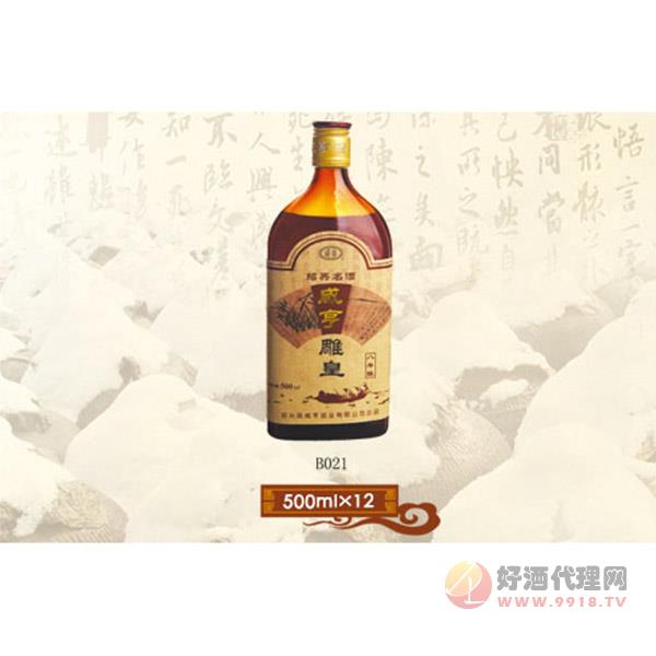 咸亨玻瓶系列B021-500ml