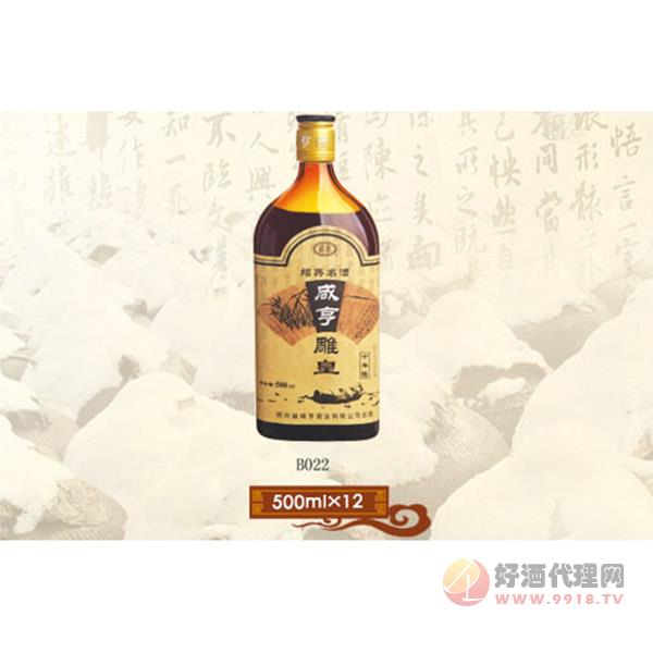 咸亨玻瓶系列B022-500ml