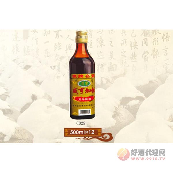 咸亨玻瓶系列C029-500ml