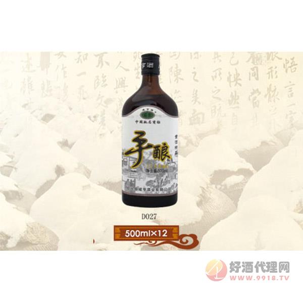 咸亨玻瓶系列D027-500ml