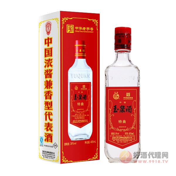 玉泉特曲