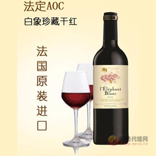 白象珍藏干红葡萄酒