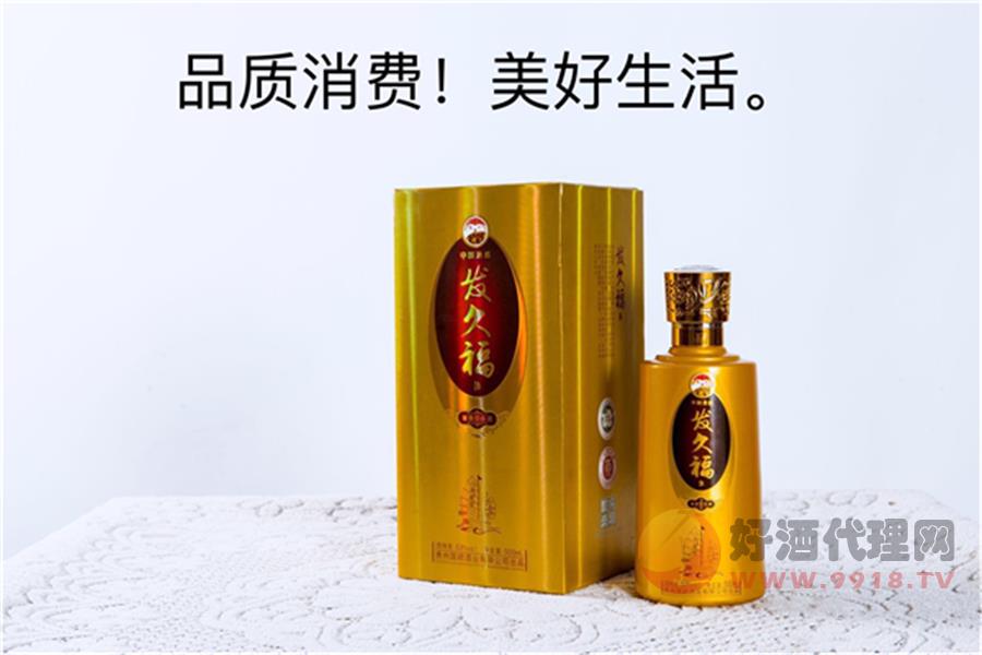 53度发久福500ml