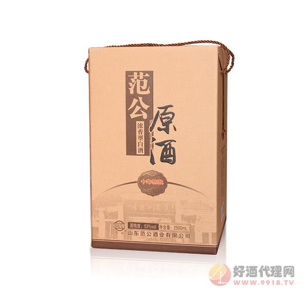 53°范公原酒