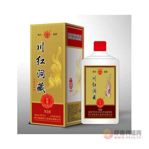 川红洞藏N10-500ml