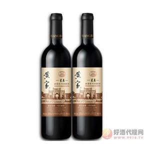 黄家星辰干红葡萄酒