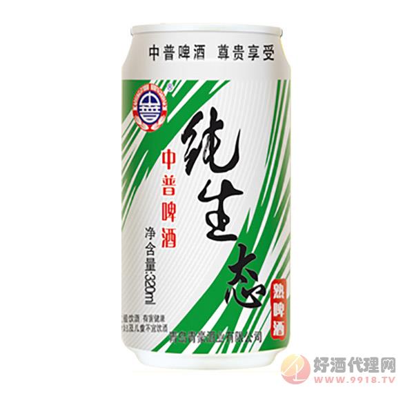 中普精品绿纯生态啤酒320ml