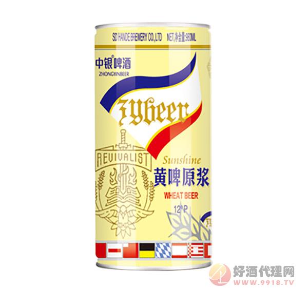 中银黄啤原浆啤酒980ml