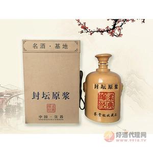 洋河封坛原浆