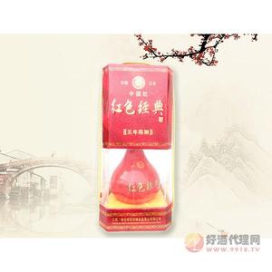洋河红色5年（500ml）