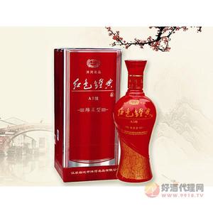 洋河红色经典A3（500ml）