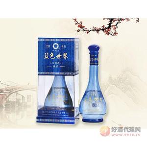 洋河蓝色世界（迎宾）500ml