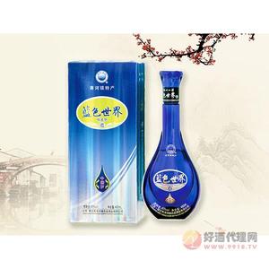 洋河蓝色世界-02（500ml）