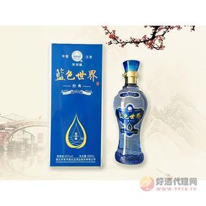 洋河蓝色世界500ml透明蓝