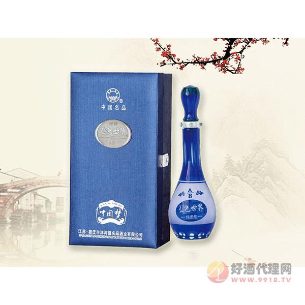 洋河蓝色世界绵柔型500ml