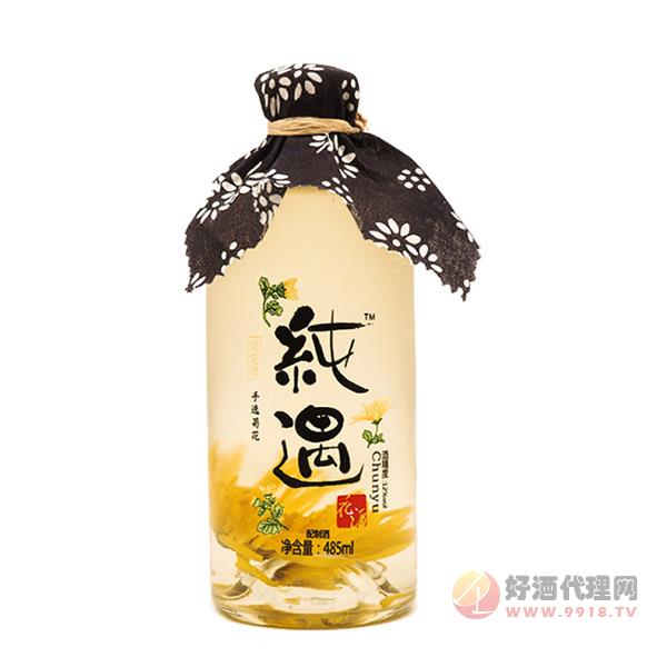 纯遇菊花酒485ml