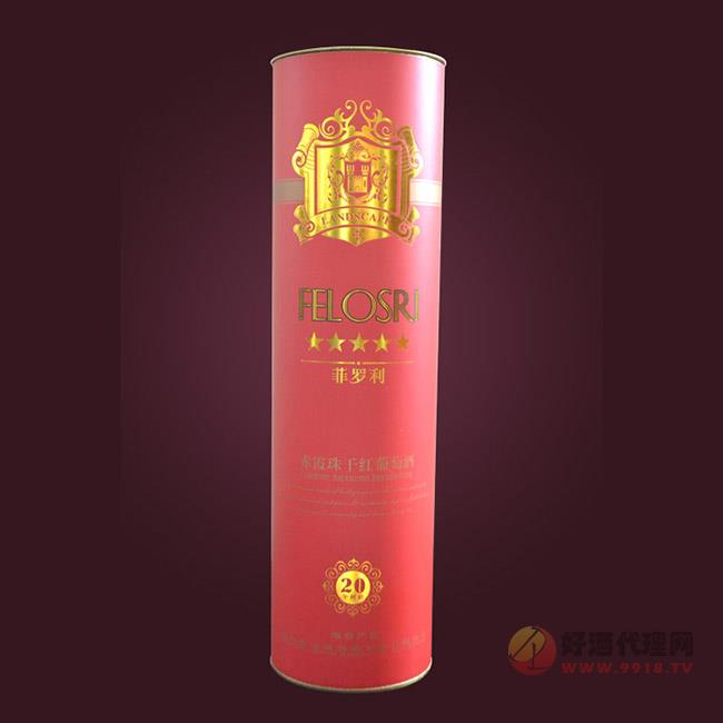 蓝迈城堡礼盒红色
