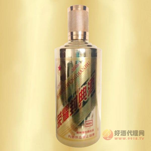荣耀封典酒