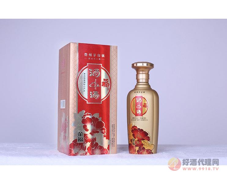 酒中酒福酒金福