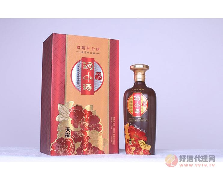 酒中酒福酒天福
