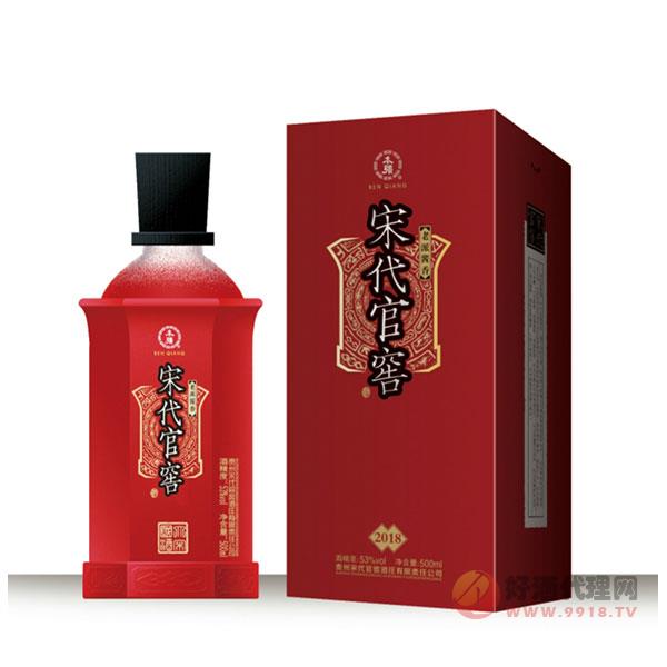 宋代官窖-大宋国酒