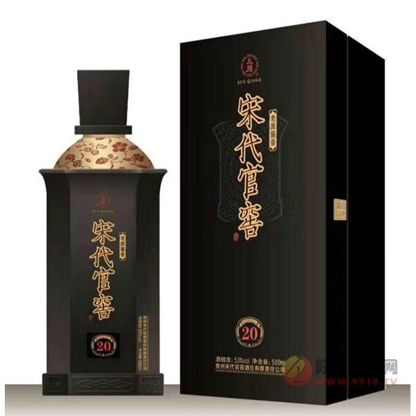 宋代官窖-大宋御品