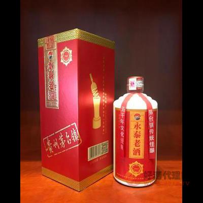 茅台镇永泰老酒1965酱香酒53度500ml