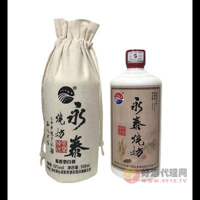 永泰烧坊袋装酱香型53度500ml